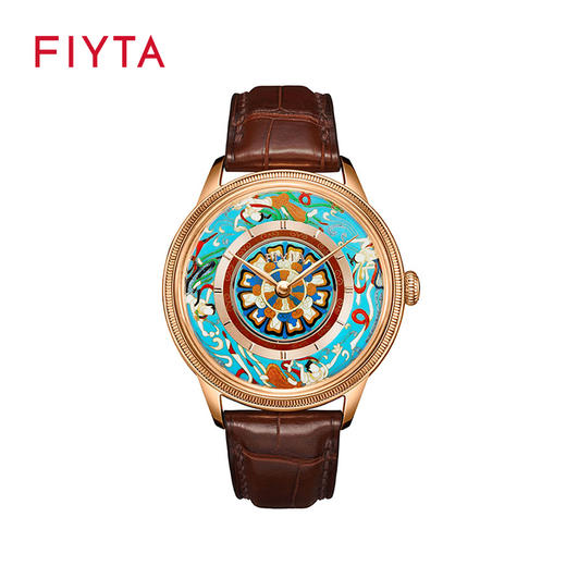 【敦煌主题】飞亚达大师系列“藻井”机械手表掐丝珐琅18K玫瑰金瑞士机芯 商品图0
