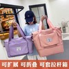 旅行包大容量女超大拉杆手提出差便携待产收纳包运动健身包行李袋 商品缩略图2