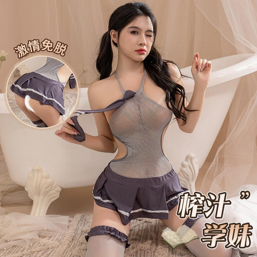 学妹·纯欲风 | P7款 商品图0