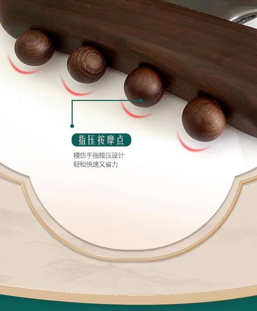 砭石加热刮痧刀 商品图9