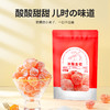 【杞里香冰糖金桔、甘草金桔250g】酸甜软糯  个大饱满  皮薄肉厚  橘香浓郁   是儿时的味道，口味任选 商品缩略图2