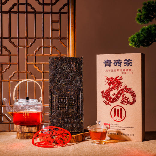 龙年生肖纪念青砖茶 商品图0