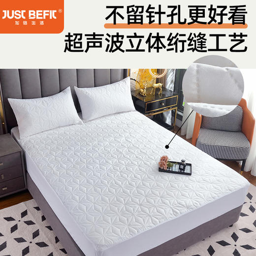 【品牌直发】加倍生活 A类超声波透气夹棉床笠 防水防油防污 席梦思保护垫 隔尘放脏 和凌乱说拜拜 商品图1