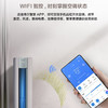 海尔（Haier）空调 KFR-72LW/28LEC81U1（典雅灰）爱神者 商品缩略图8