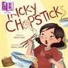 【中商原版】Fun China趣读中华 棘手的筷子 Tricky Chopsticks 英文原版 儿童绘本故事 中国传统文化 精装精品绘本 进口童书 商品缩略图0