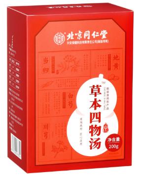 北京同仁堂  内廷上用 草本四物汤  黄川穹当归白芍200g 商品图4
