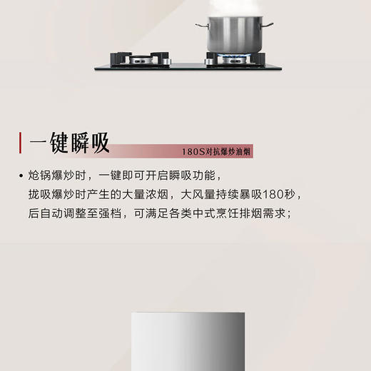 方太 顶吸油烟机 立方环吸科技 22立方瞬吸风量  一键瞬吸 挥手智控 柔声科技 EMG7A 商品图2
