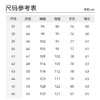 十如仕小方领弹力斜纹免烫长袖衬衫-303-02 商品缩略图4