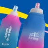 武汉马拉松限定版软水壶男女通用安全材质跑马拉松比赛便携补水装备 商品缩略图1