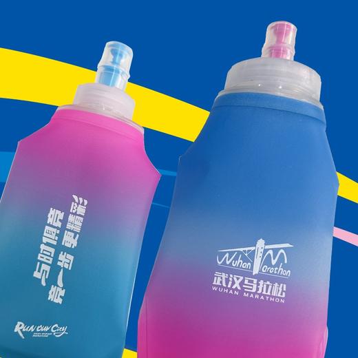 武汉马拉松限定版软水壶男女通用安全材质跑马拉松比赛便携补水装备 商品图1
