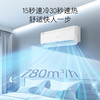 卡萨帝空调 星悦1.5P挂机 智慧语音控制  通过声音定位送风 离线唤醒 OTA在线升级  62℃高温制冷 双向衡温送风  15秒速冷 一级能效 CAS3523FCB(81)VU1 商品缩略图0