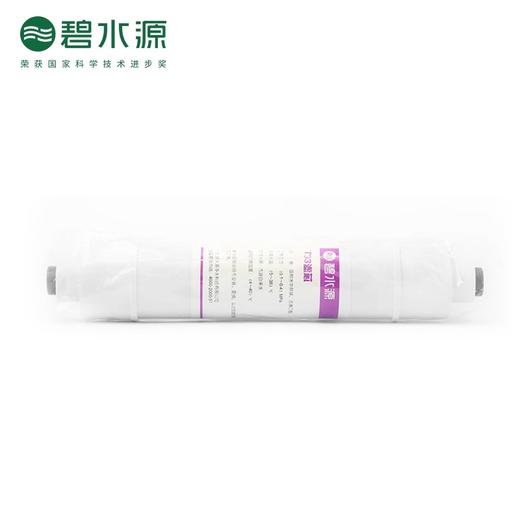 碧水源净水器滤芯适用D619 D718 D728 DE738 D520小T33活性炭滤芯 商品图2