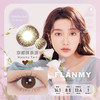 【自营仓·48h发】Flanmy 中文进口版 月抛 1枚入 商品缩略图4
