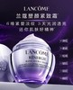 【保税美妆】兰蔻塑颜百肽霜 15/50ml 商品缩略图1