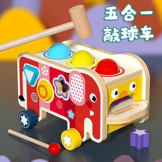 cpc儿童益智玩具农场拔萝卜玩具形状配对积木制智力车宝宝1-3岁 商品图14