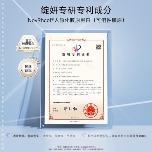 绽妍淡纹紧致精华液30ml 淡化细纹保湿修护敏感肌温和无刺激 心选到家 商品图3