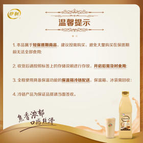 伊利帕瑞缇 褐色炭烧酸奶1050g/瓶风味发酵酸牛奶 焦香浓郁