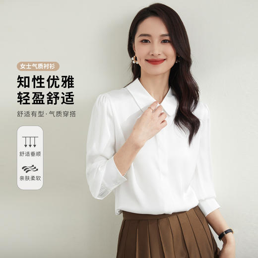 【商务通勤】罗蒙四季款女士长袖衬衫简约日常大众休闲百搭衬衫女 商品图7