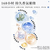 【190颗囤货装】爱慕健康蓝丝柏精油香氛凝珠持久留香添加洗衣凝珠 商品缩略图2