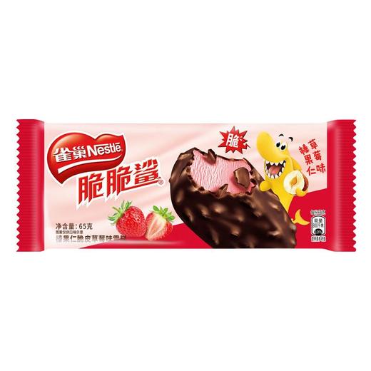 雀巢榛果仁脆皮草莓味雪糕65g/支 商品图0
