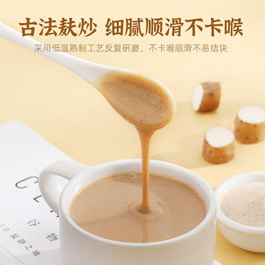 【冬季滋补】【杞里香河南焦作铁棍山药粉】500克一罐 量大实惠装 古法麸炒 易冲泡 香糯细腻 健康营养代餐 冲泡即食 商品图6