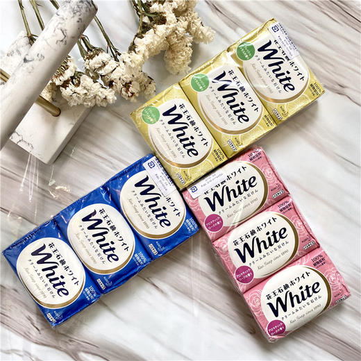 新款 花王香皂390g 商品图0