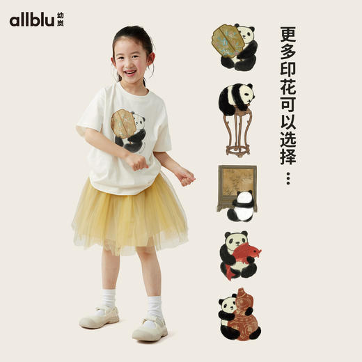 【好友特惠-熊猫滚滚亲子款】幼岚「新新棉」柔软耐洗短袖T恤24夏儿童亲肤ZY 商品图3