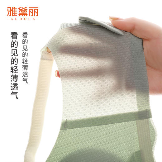 雅黛丽孕妇内衣孕期哺乳期两用聚拢防下垂文胸无钢圈无痕美背胸罩 商品图5