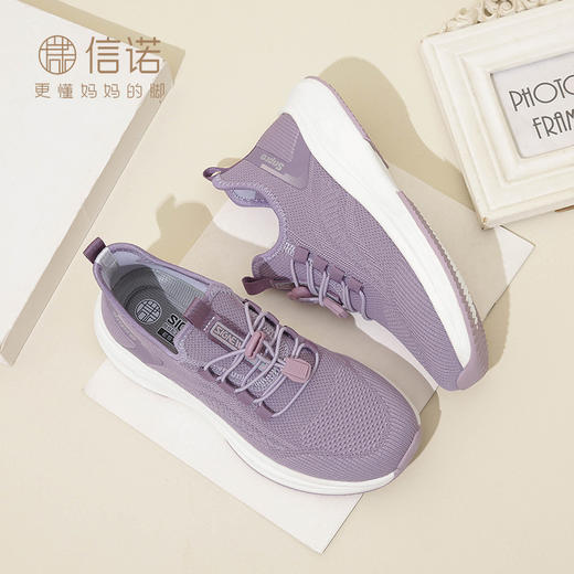 信诺透气舒适休闲运动鞋2024新款春季一脚蹬中老年妈妈鞋女健步鞋24C1822-X3 商品图2
