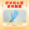 【经济款 】一次性蓝色合成丁腈手套（无粉 光面） 个人防护/家务清洁/美容美发/宠物护理 OSND 商品缩略图4