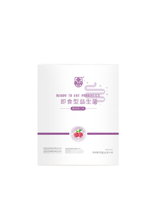 【肠胃益生菌 专利菌株】便秘 便便干硬 100亿复合益生菌 （2g*30条）成人孕妇肠胃粉剂 益生元冻干粉冲剂 商品图4