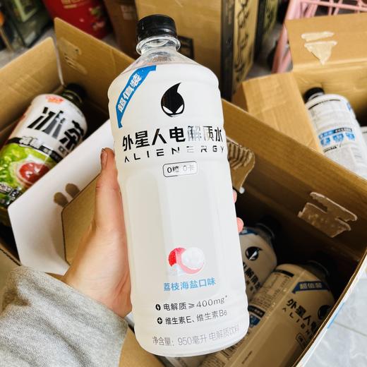 外星人电解水（荔枝海盐味）950ml 商品图0