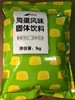 鲜活 鸡蛋布丁粉 1kg/包 商品缩略图0