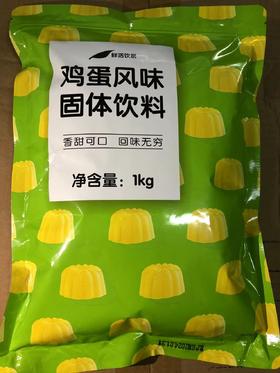 鲜活 鸡蛋布丁粉 1kg/包