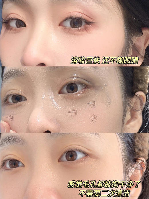 【日本直邮】高丝 深层清洁卸妆油230ml 非现货 约1~2周到货 商品图4