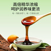 【冬季滋补】杞里香枇杷秋梨膏250g/瓶一年四季 泡水喝膏体浓稠 温润滋养 清甜不腻  商品缩略图4