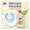 奥妙高效洗洁精(红柚生姜香)【1.1kg(900g+200g)】联合利华 商品缩略图3