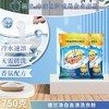 中粮德兰净白去渍洗衣粉750g/袋 商品缩略图0