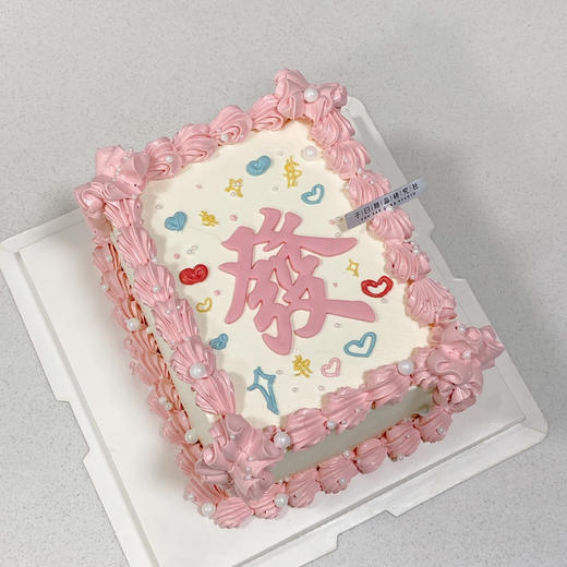 發系列（提前6小时预订） 商品图0