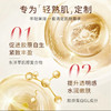 Elixir怡丽丝尔优悦水乳 抗初老 保湿透亮补水170ml+130ml 商品缩略图4