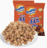 哈克阿华田味爆米花130g*4袋 商品缩略图0