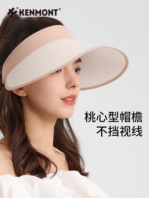 卡蒙女士桃心型大帽檐空顶防晒帽遮阳抗风 商品图2