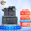 绘威TK-7218粉盒 适用京瓷kyocera TASKalfa 3511i打印机复印机墨盒 墨粉盒 碳粉盒 墨粉 碳粉 商品缩略图0