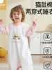 贝肽斯【猫肚棉】婴儿睡衣儿童家居服连体衣春款宝宝睡袋女童睡裙 商品缩略图0