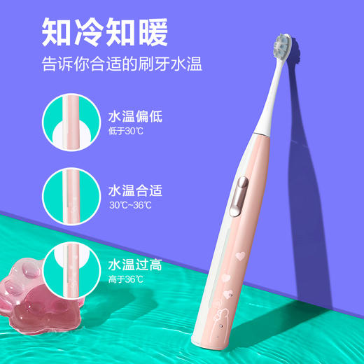 贝医生声波电动牙刷E3 商品图5