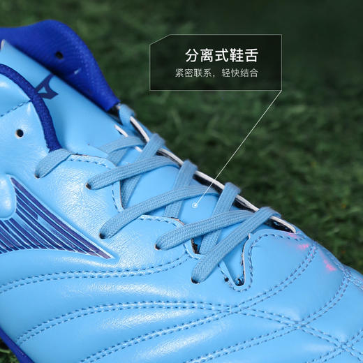 小李子Mizuno美津浓MONARCIDA NEO 3中端AS碎钉成人足球训练鞋男 商品图3