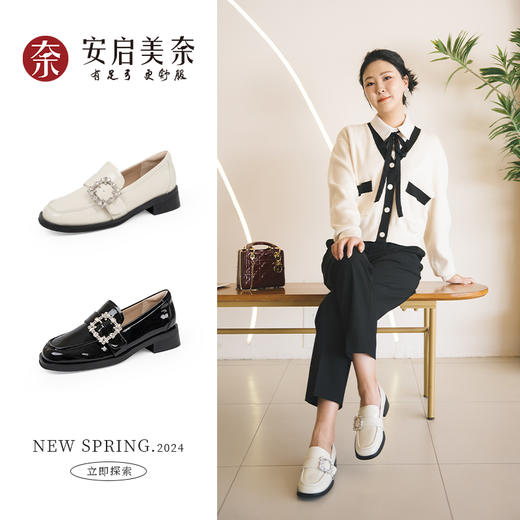 【团购】ARCH CONTACT安启美奈乐福鞋 经典复古 休闲舒适通勤休闲穿搭 商品图1