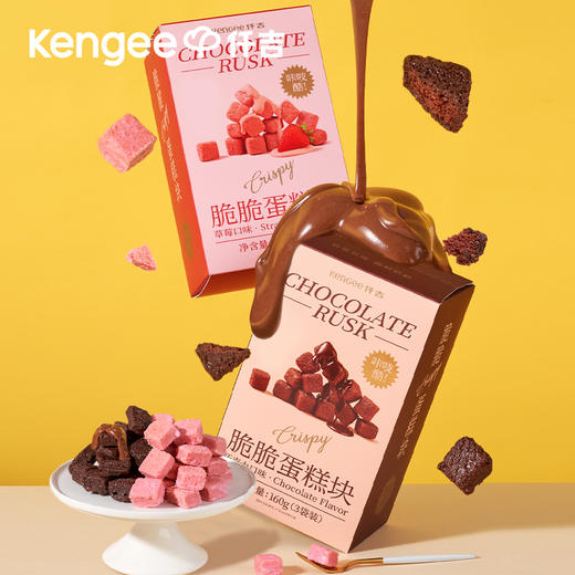 【新品】脆脆蛋糕块 嘎吱脆 商品图3