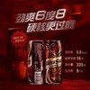 乌苏楼兰秘酿330ml*24罐 商品缩略图1