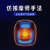 【宾多康】软激光膝关节按摩仪顶配版 uLap520plus 商品缩略图6